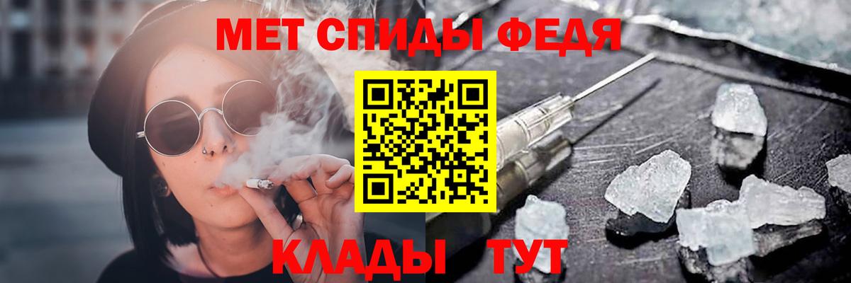 АМФЕТАМИН  Вход с VPN  Полевской  АМФ 97%  Амфетамин 
