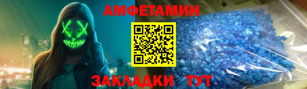 АМФ Premium Полевской