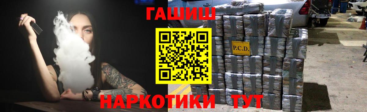 Где купить наркотики?  Cocaine  Полевской  Меф МЯУ МЯУ   МАРИХУАНА  Экстази  Вход с VPN  A PVP СК кристаллы 