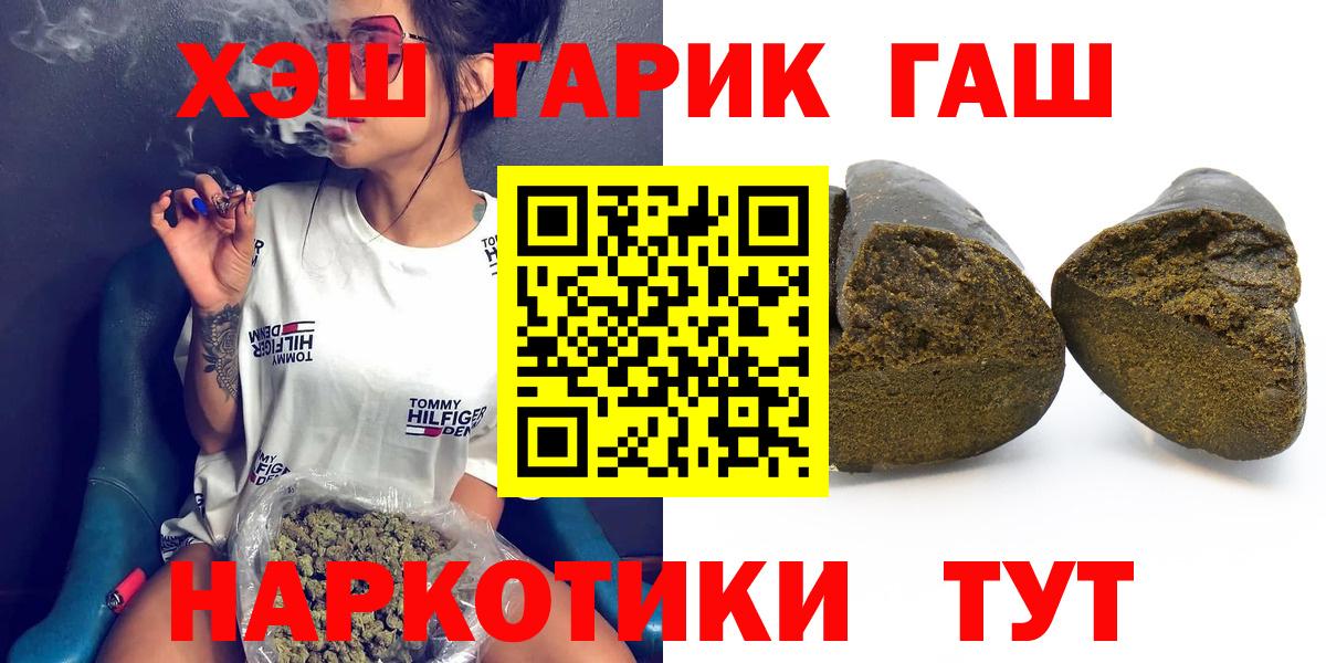 ГАШ Premium Полевской