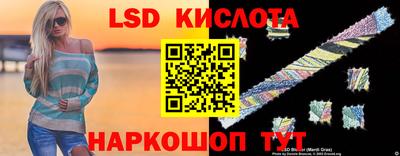 скорость Партизанск