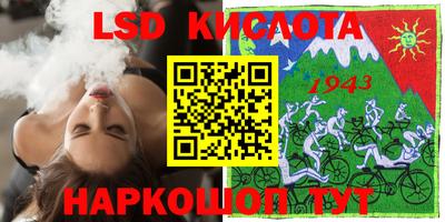 скорость Партизанск