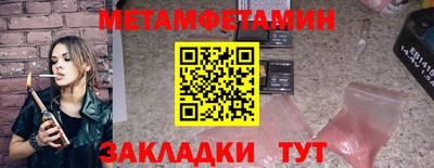 скорость Партизанск