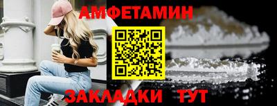 скорость Партизанск