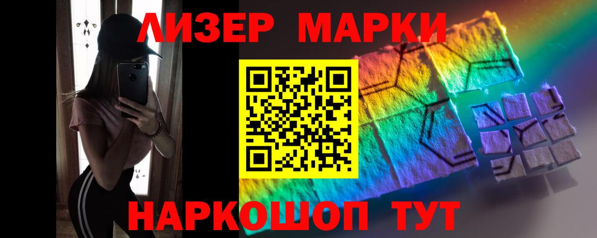 ЛСД экстази ecstasy Полевской