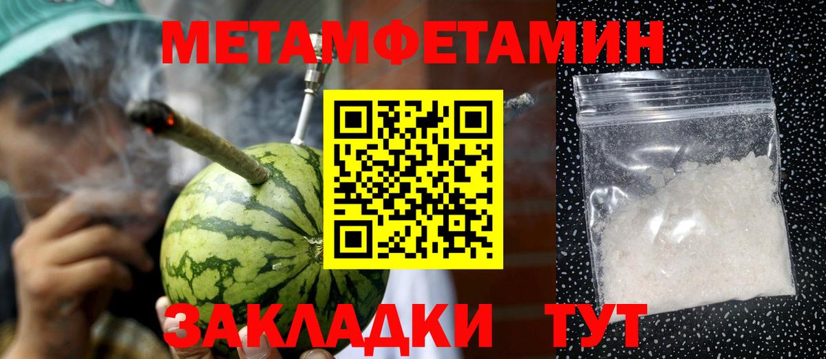 Полевской  Первитин пудра  Вход с VPN 