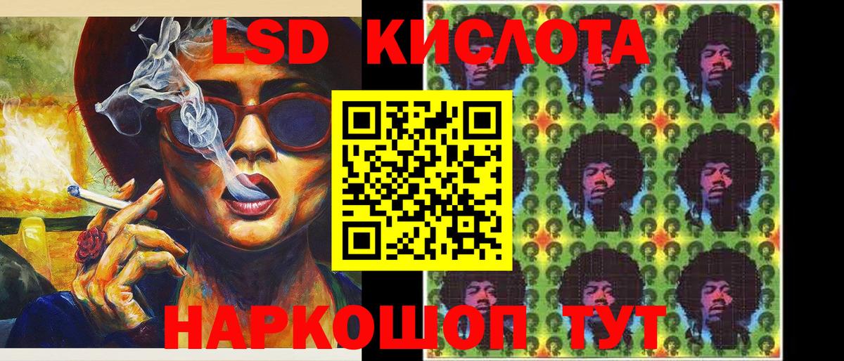 Меф мяу мяу Полевской