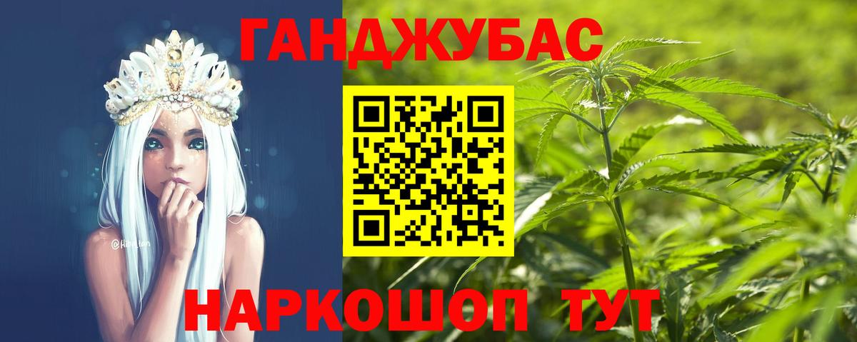 Каннабис марихуана Полевской