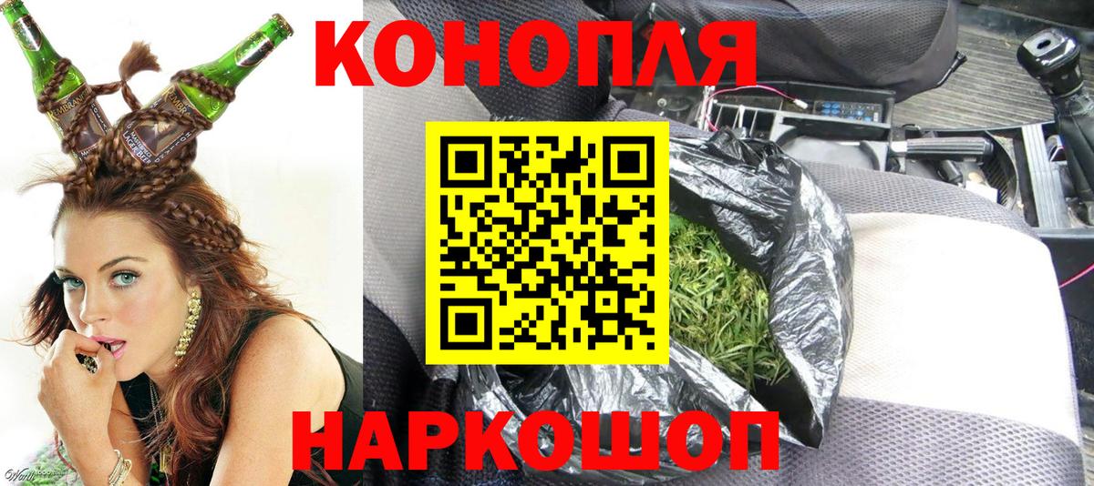 Канабис индика  Шишки марихуана планчик  Полевской  Каннабис LSD WEED  Вход с VPN  Шишки марихуана семена 